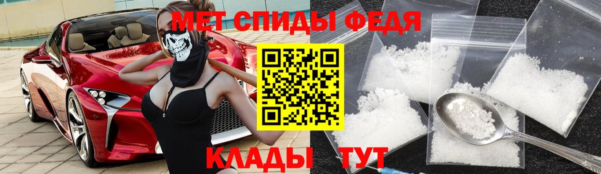 АМФ 97% Брянск