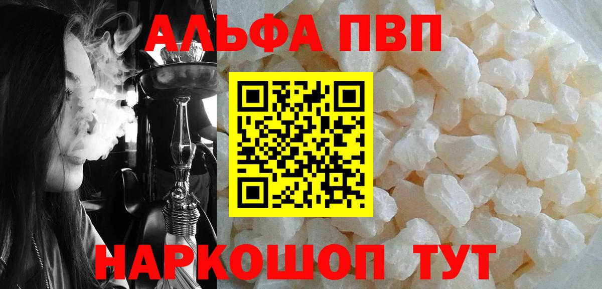 А ПВП СК Брянск
