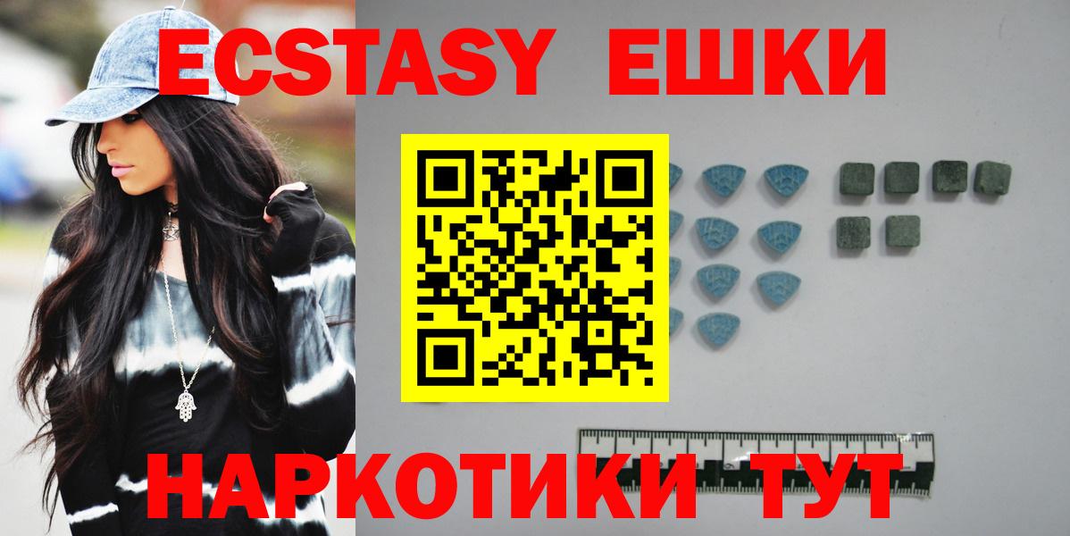 мориарти формула  Экстази Cube  Вход с VPN  Ecstasy  Брянск  Экстази louis Vuitton 