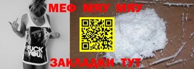 кристаллы Аргун