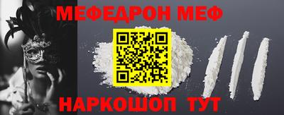 твердый Апшеронск