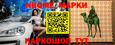 твердый Апшеронск