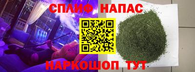 спайс Апрелевка