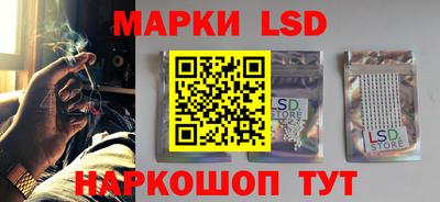 спайс Апрелевка