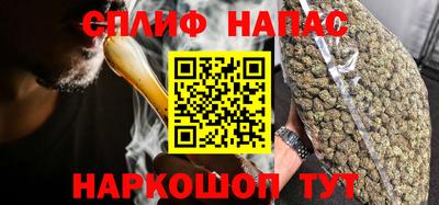 спайс Апрелевка