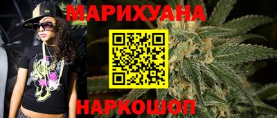 кристаллы Аргун