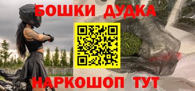 кристаллы Аргун