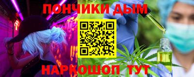 спайс Апрелевка
