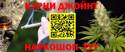 кристаллы Аргун