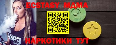 кристаллы Аргун