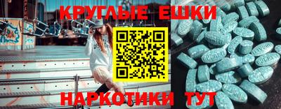 спайс Апрелевка