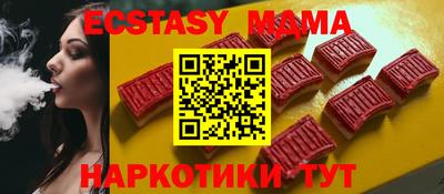 твердый Апшеронск
