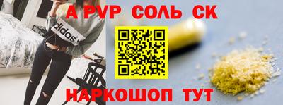 твердый Апшеронск
