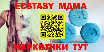 кристаллы Аргун