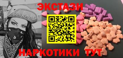 кристаллы Аргун