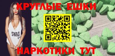 спайс Апрелевка
