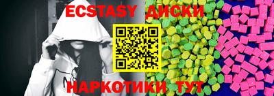 кристаллы Аргун