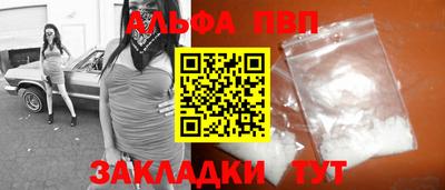 твердый Апшеронск