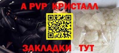 твердый Апшеронск