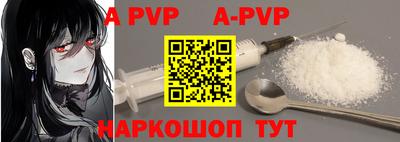 кристаллы Аргун