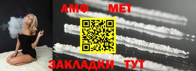 кристаллы Аргун