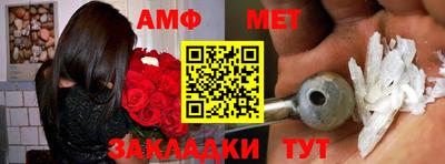 кристаллы Аргун