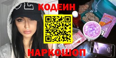 спайс Апрелевка