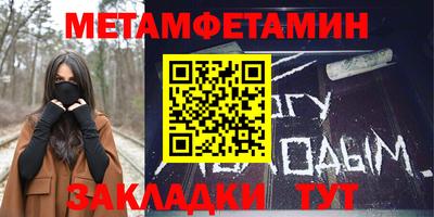 кристаллы Аргун