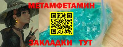 спайс Апрелевка