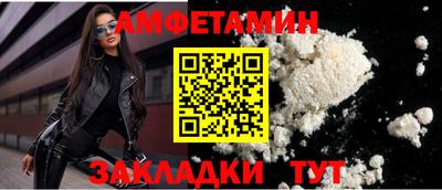 спайс Апрелевка