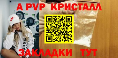 спайс Апрелевка