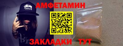 кристаллы Аргун