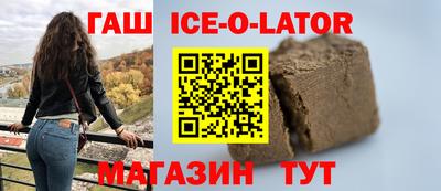 эйфоретик Ипатово