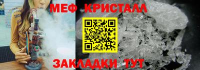 твердый Апшеронск