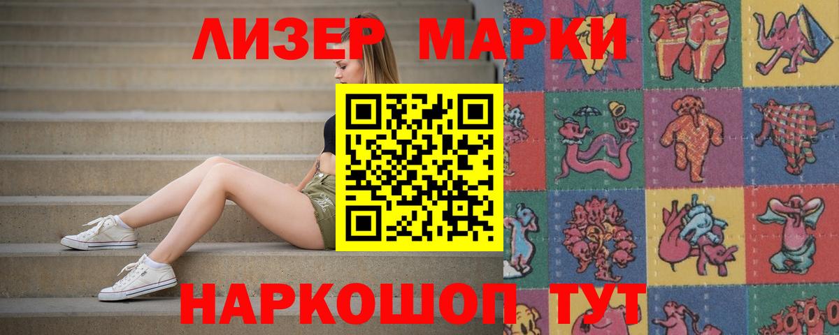 LSD-25 экстази кислота Брянск
