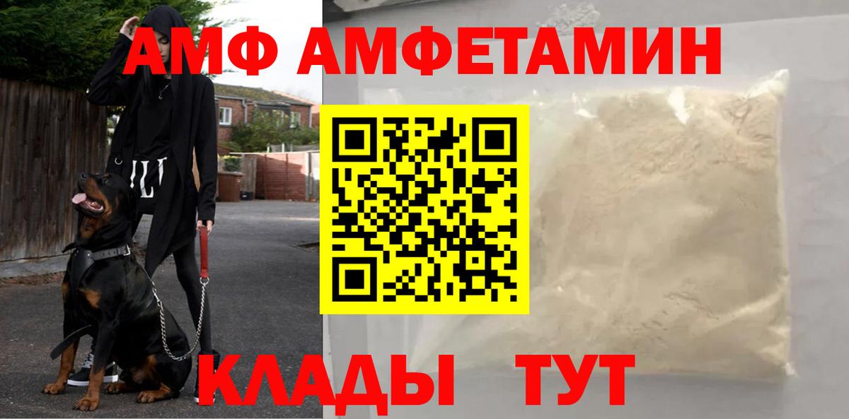 Кокаин  Гашиш  ГАШИШ  Вход с VPN  Купить наркотик  МЕФ кристаллы  Брянск  Конопля 