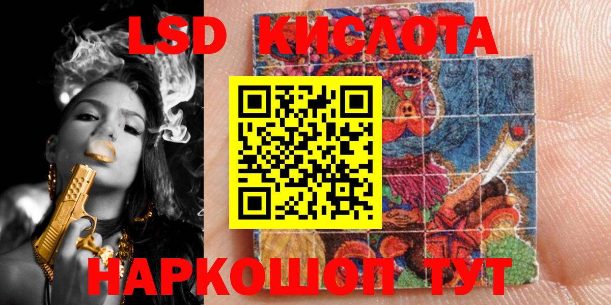Марки N-bome 1500мкг  Вход с VPN  Брянск 