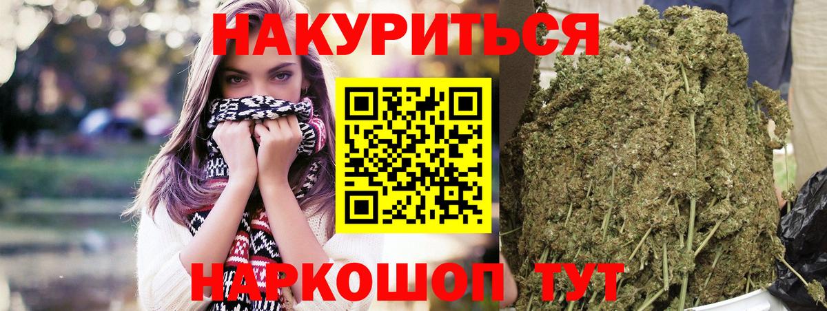 Канабис MAZAR  Бошки марихуана Ganja  Вход с VPN  Брянск 